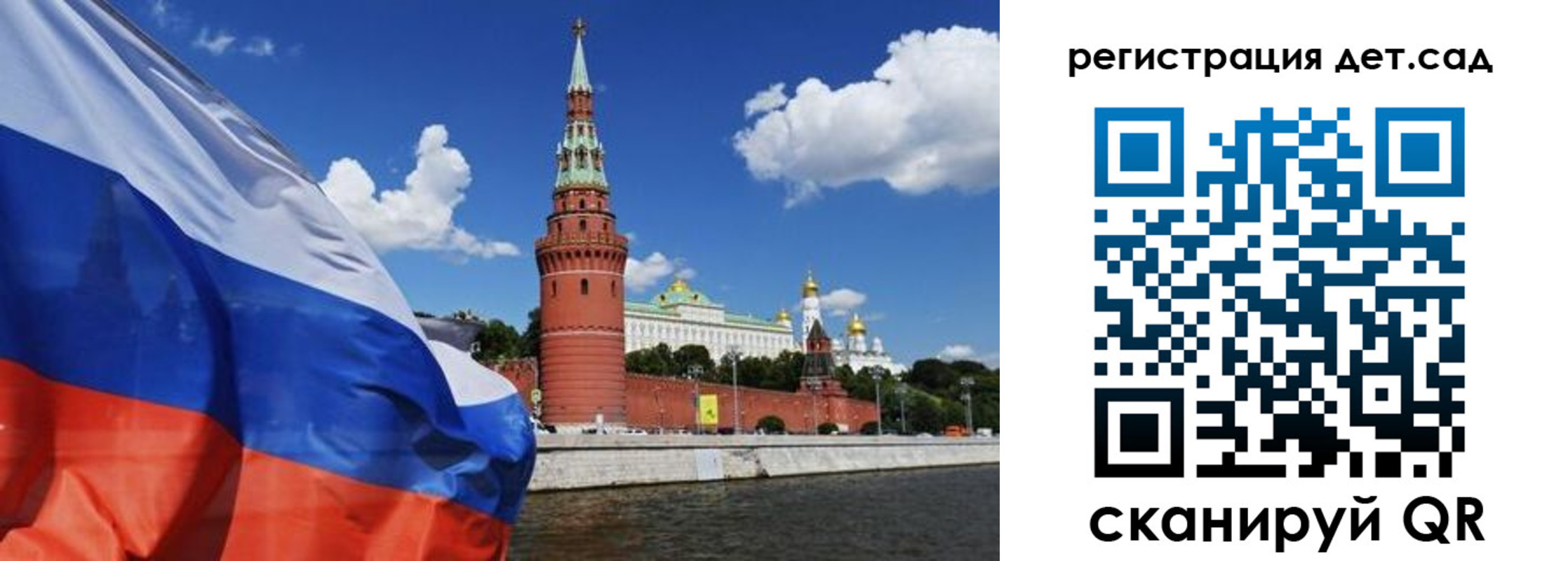 прописка 2025 в Сахалинской области