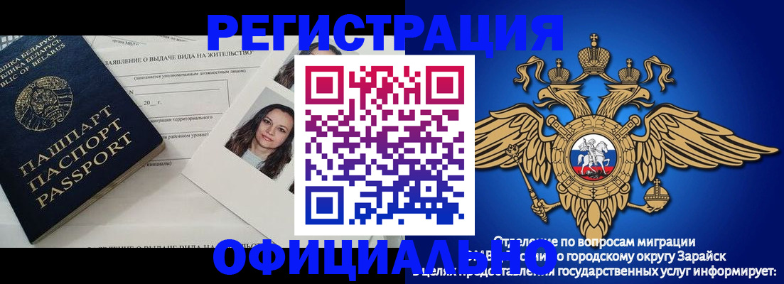 временная регистрация госуслуги в Сахалинской области