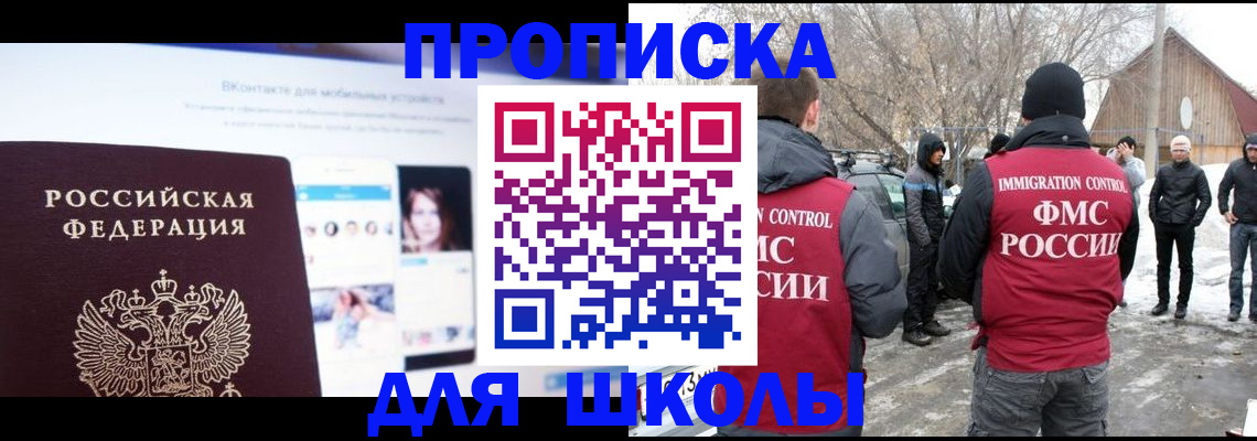 пропишу в квартире в Сахалинской области